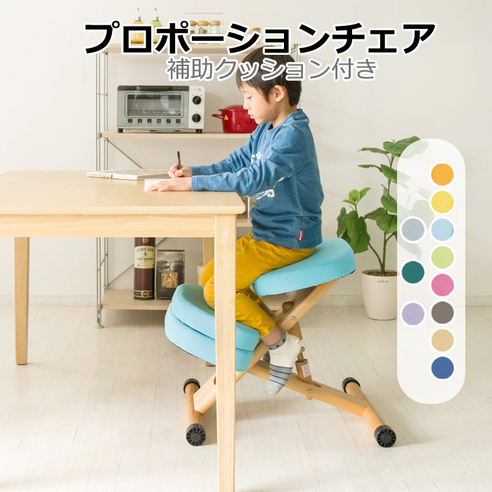 楽天市場】【新色登場】【全11色】クッション付 プロポーションチェア