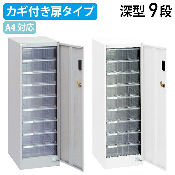 楽天市場】ナカバヤシ アバンテV2フロアケース A3 ヨコ型 深9段 ニュー