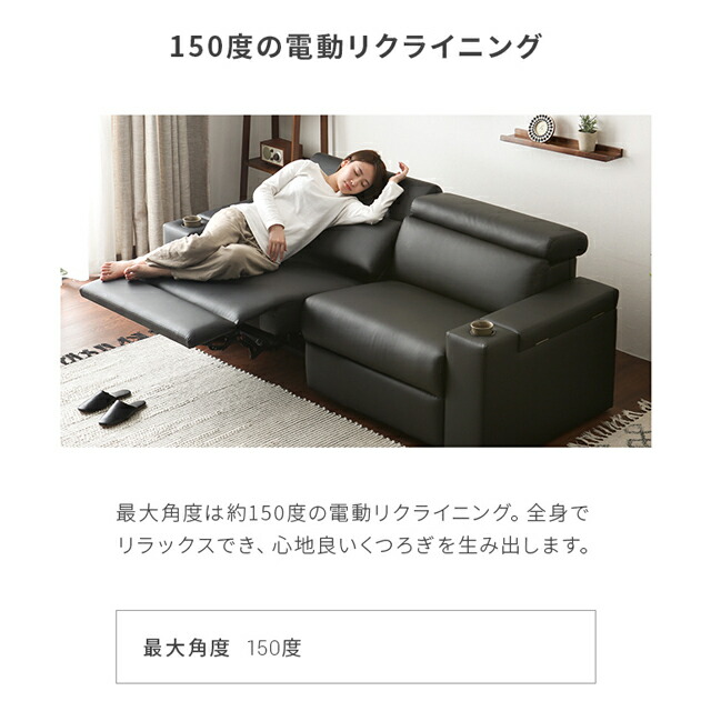 楽天市場】リクライニングソファー 3人 電動ソファ 3人掛け ソファー