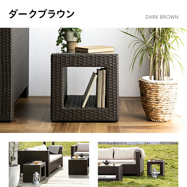 楽天市場】[本日P5倍] ガーデンテーブル ラタン調 屋外用 サイド