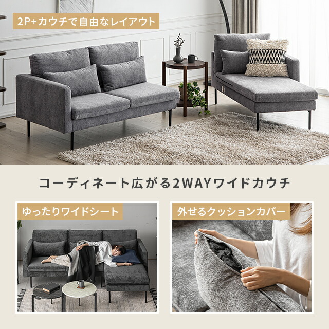 楽天市場】[本日P6倍] [即日発送／着日指定OK] ソファー カウチソファ