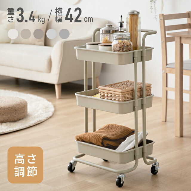 楽天市場】[本日P6倍] キッチンワゴン キャスター付き 3段 ワゴン