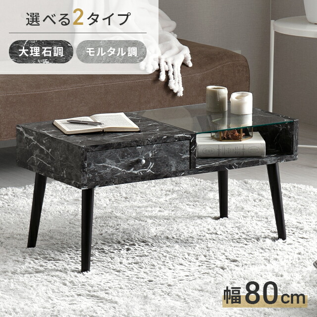 楽天市場】[本日P5倍] テーブル ローテーブル 収納 ガラステーブル