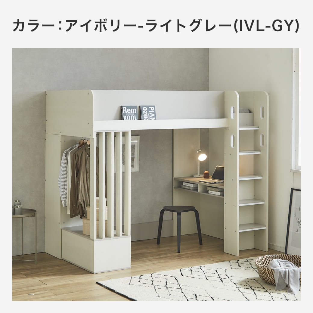 楽天市場】ウィンデル システムベッド ロフトベッド デスク付き
