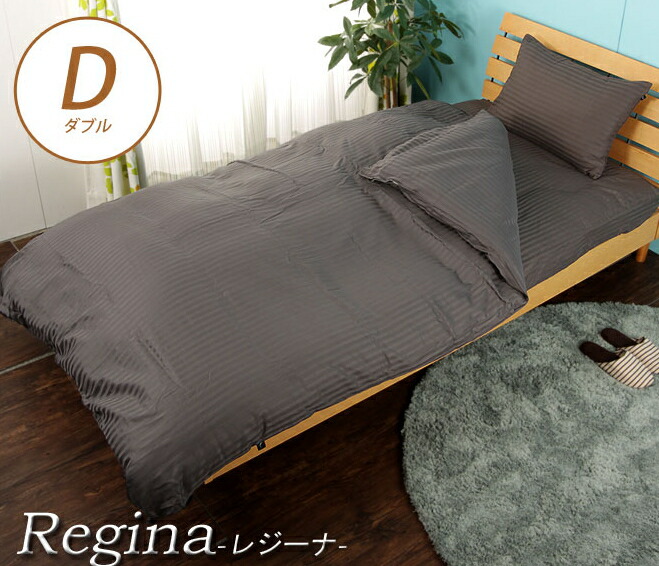 楽天市場】セリーヌ 布団カバー（インテリア・寝具・収納）の通販