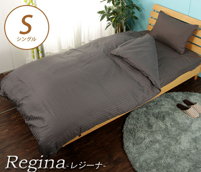 楽天市場】セリーヌ 布団カバー（インテリア・寝具・収納）の通販