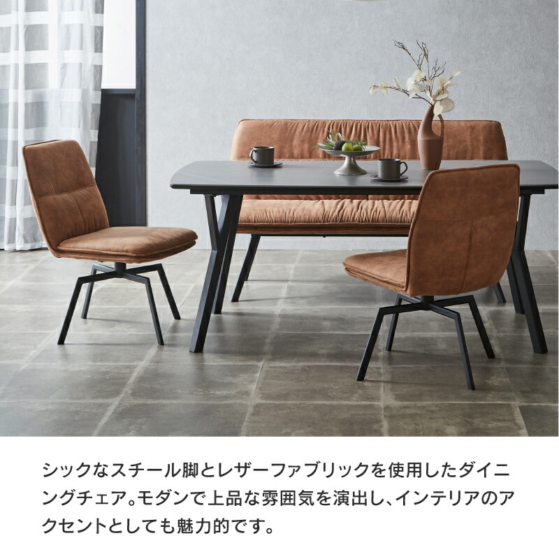 楽天市場】【公式】ダイニングチェア レザーファブリック おしゃれ