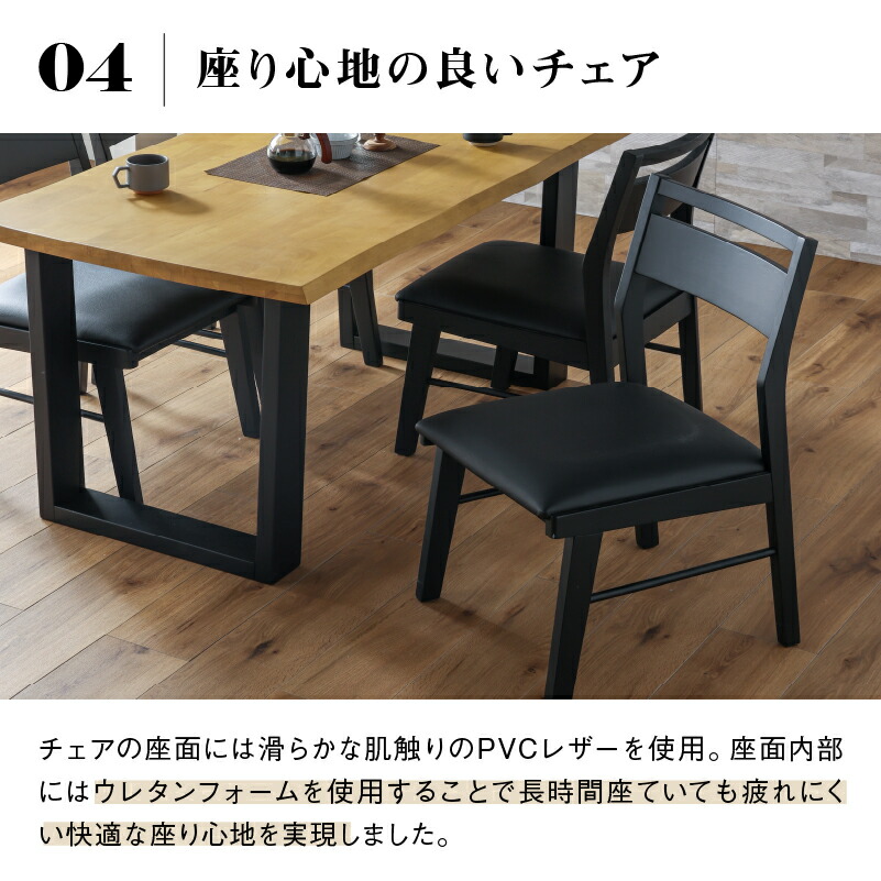 楽天市場】【公式】ダイニングセット 5点セット テーブル 140cm 4人