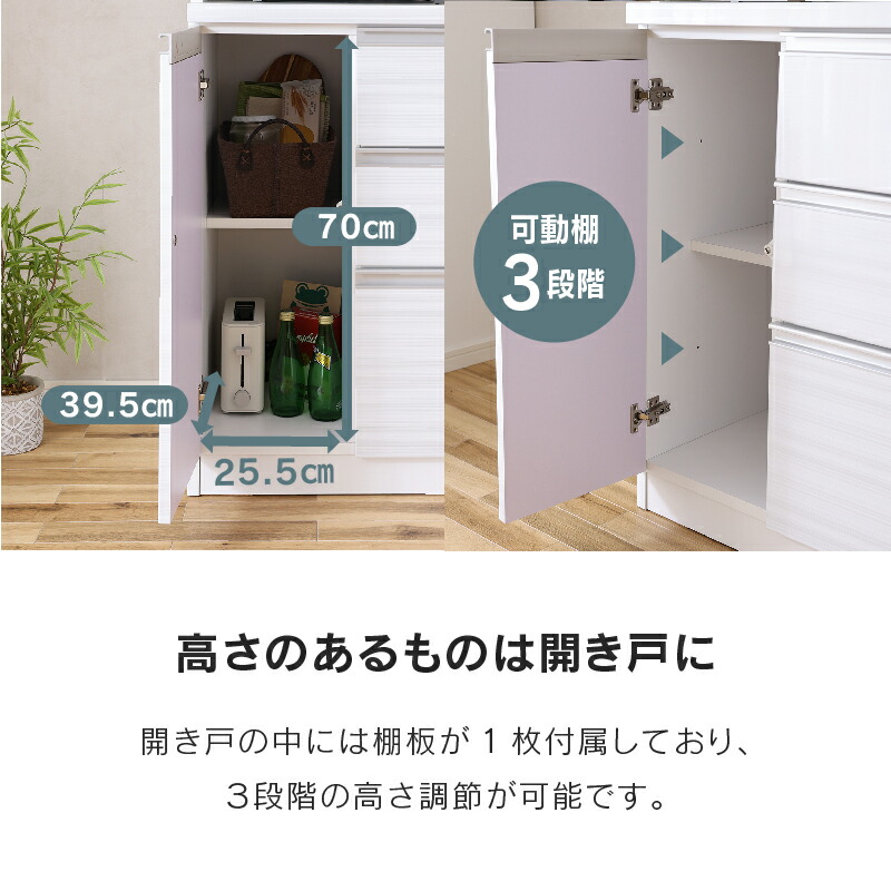 楽天市場】【公式】食器棚 キッチンボード レンジボード ダイニング