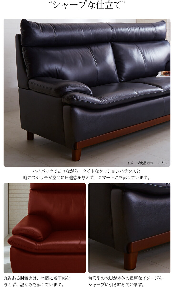 楽天市場】【公式】ソファー ソファ 3人掛け 三人掛け 3P ハイバック