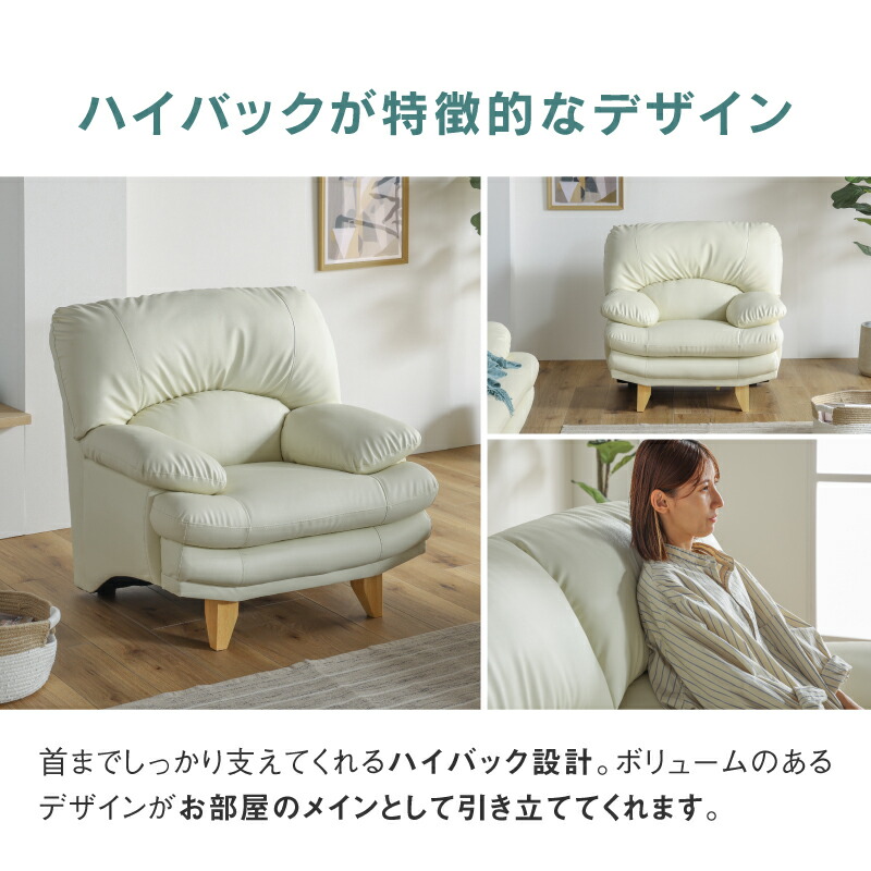 楽天市場】【公式】ソファー ソファ 1人掛け 一人掛け 1P パーソナル