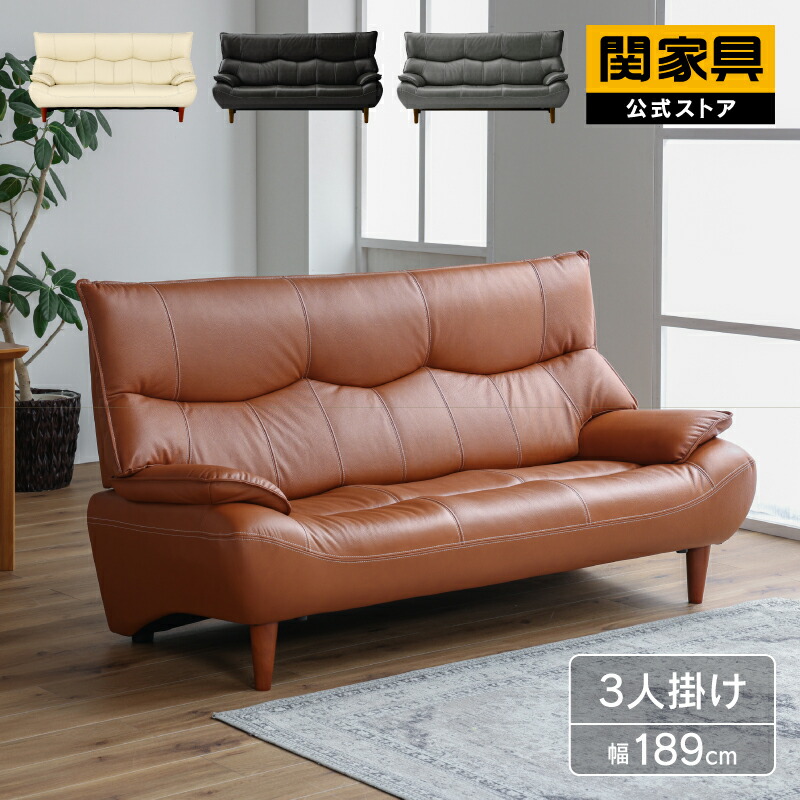 楽天市場】【公式】ソファ 3人掛け レザー おしゃれ レザー ソファー