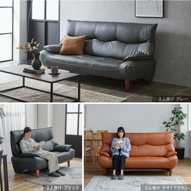 楽天市場】【公式】ソファ 3人掛け レザー おしゃれ レザー ソファー