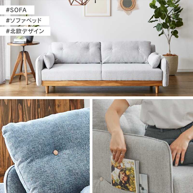 楽天市場】【公式】2WAY ソファベッド ベッド 三人掛け 3人掛け 収納