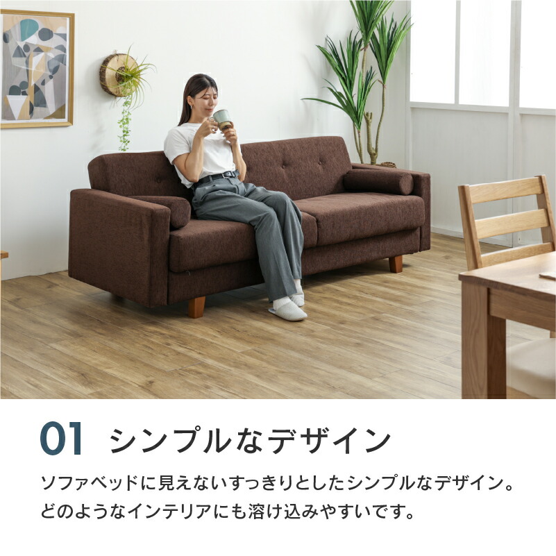 楽天市場】【公式】ソファーベッド ソファベッド コンパクト ソファー