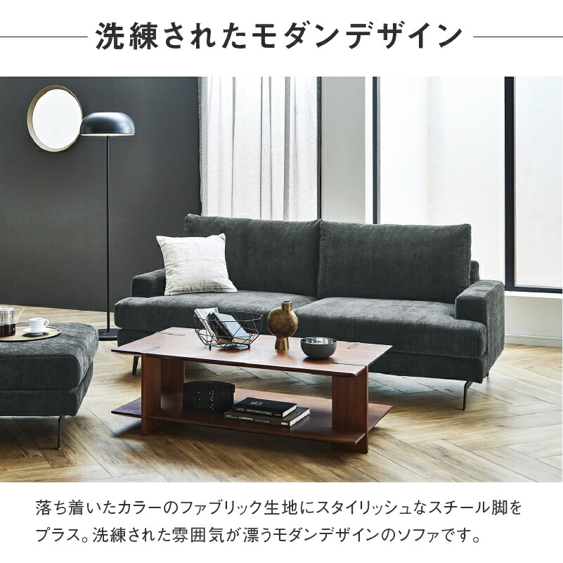 楽天市場】【公式】ソファー ソファ 3人掛け 三人掛け 3P フルカバー
