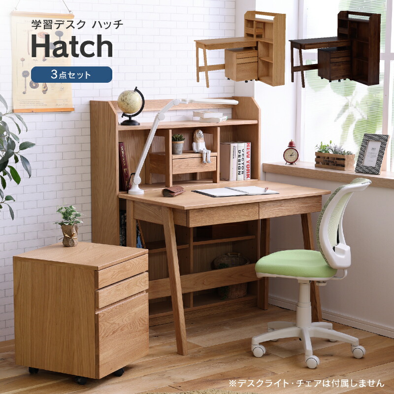 楽天市場】【公式】学習机 キッズ デスク テーブル ワゴン シェルフ