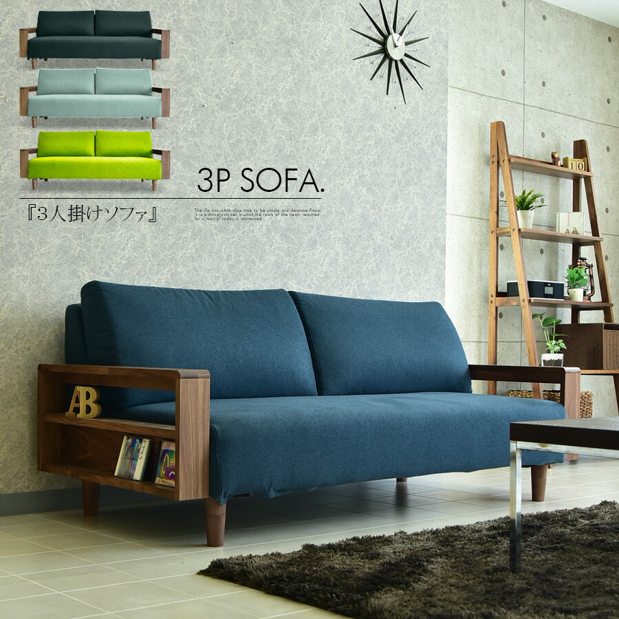 楽天市場】 ソファ : 家具の杜
