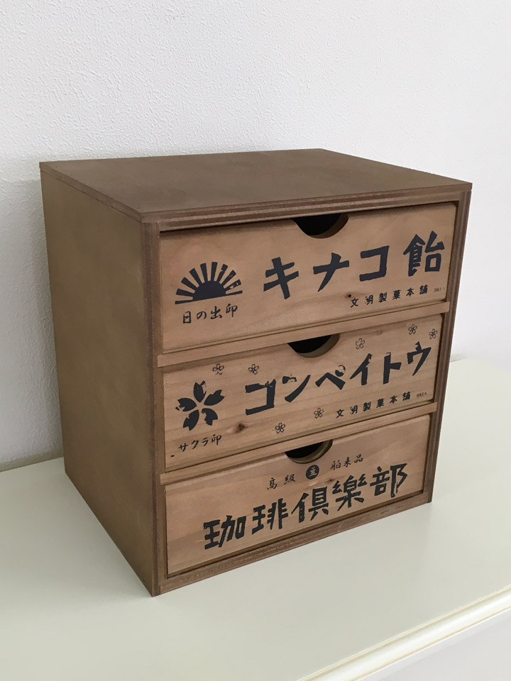 楽天市場】【昭和レトロ 3段引き出し 1610】木製 アンティーク ミニ