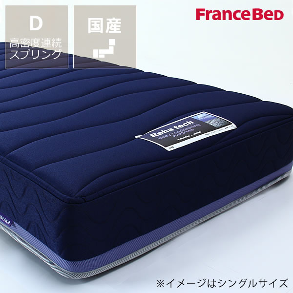 楽天市場】ボディコンディショニングマットレスダブルサイズベーシック