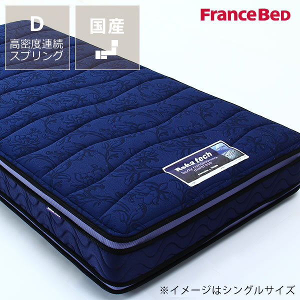 楽天市場】ボディコンディショニングマットレスダブルサイズ両面仕様