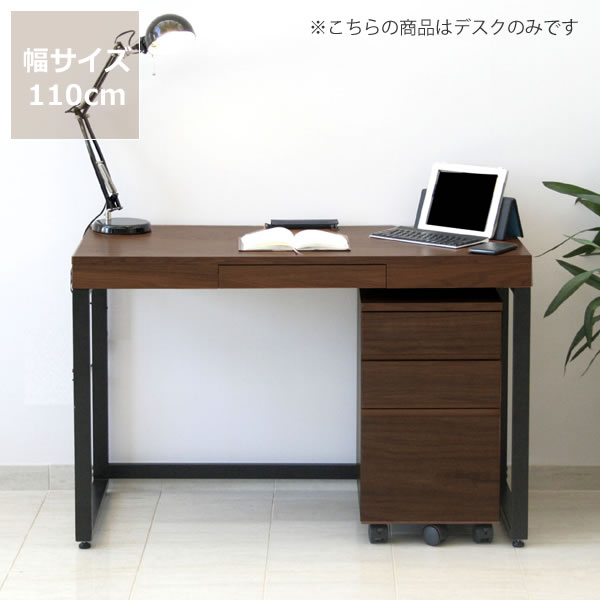 楽天市場】深みのある色合いのウォールナット木製デスク 110cm幅