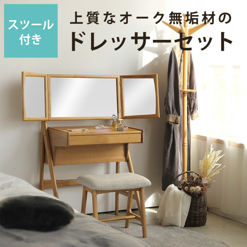 楽天市場】【5と0のつく日限定！最大5000円OFFクーポン配布中】オーク