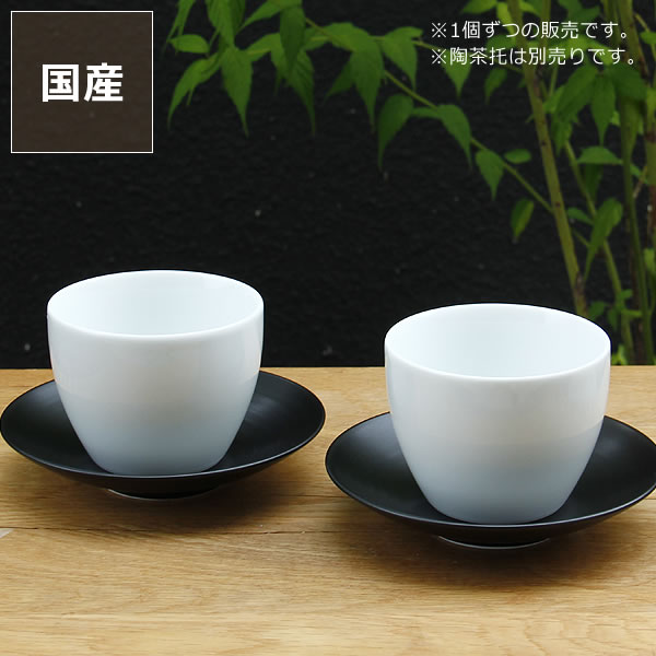 楽天市場】【5と0のつく日限定！最大5000円OFFクーポン配布中】白山