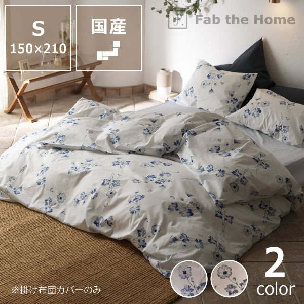 楽天市場】アンティーク風な美しい花柄の掛け布団カバーシングルサイズ