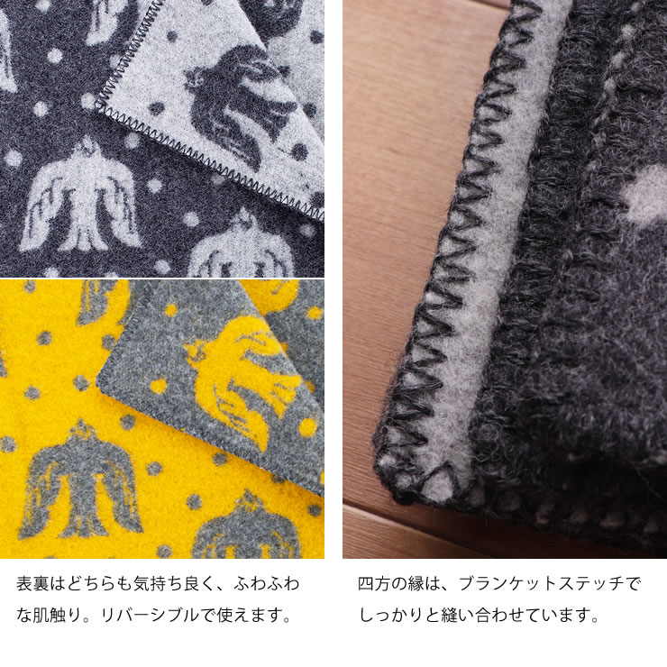 楽天市場】KLIPPAN（クリッパン）ウールハーフブランケットミナ