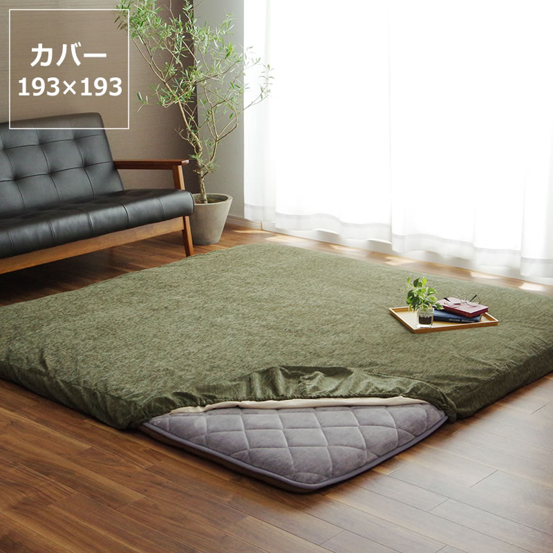 楽天市場】【5と0のつく日限定！最大5000円OFFクーポン配布中】こたつ