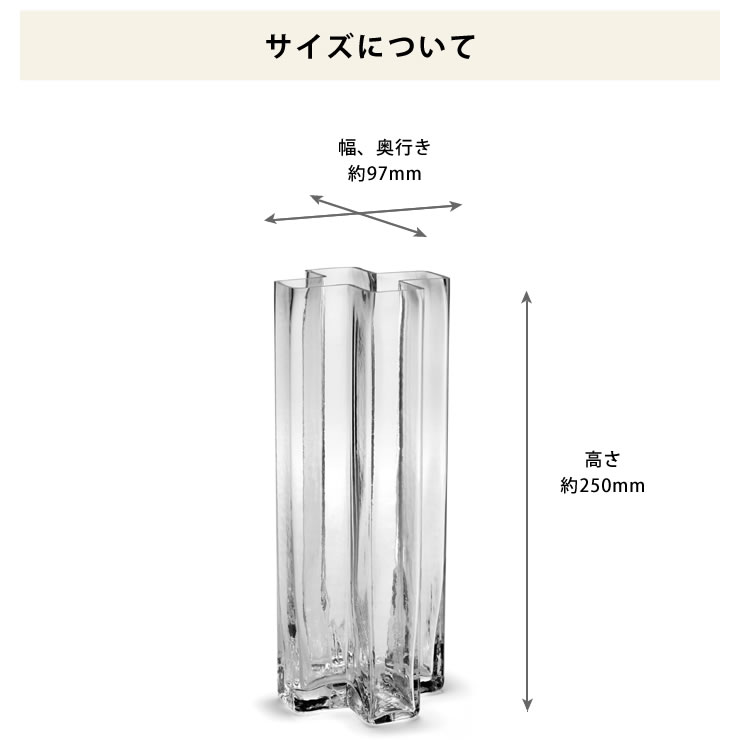 楽天市場】HOLMEGAARD（ホルムガード）クロスベース 高さ25cm 雑貨