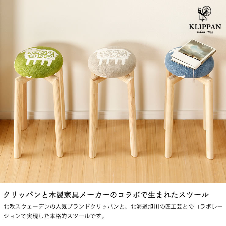 楽天市場】【5と0のつく日限定！最大5000円OFFクーポン配布中】KLIPPAN