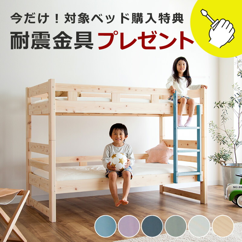 楽天市場】ロフトベッド（奥行（cm）90 ～ 99.9）（ベッド｜子供部屋用