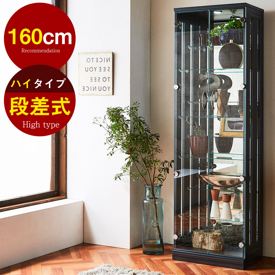 タ*質様 SABO コレクションケース ガラス 160㎝ フィギュア 家具のトロ