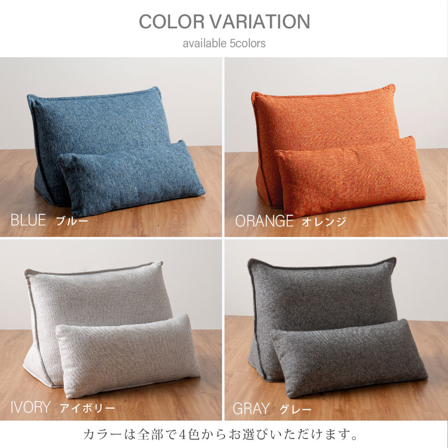 楽天市場】☆[半額品] 背もたれクッション 置き型クッション 様々な