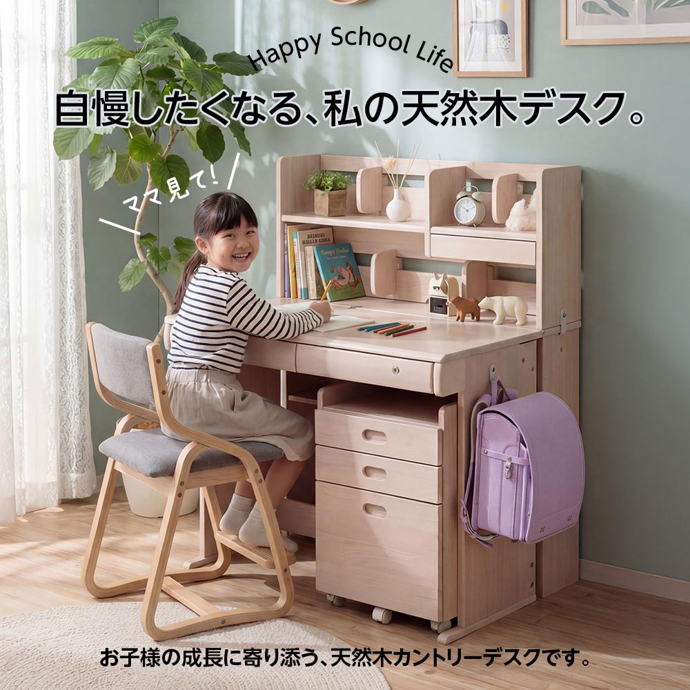 楽天市場】[割引品]+3/4 20:00〜 5%OFFクーポン配布[4h限定] 学習