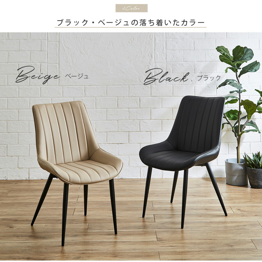 楽天市場】[楽天スーパーSALE割引品] 【送料無料】 ダイニングチェア