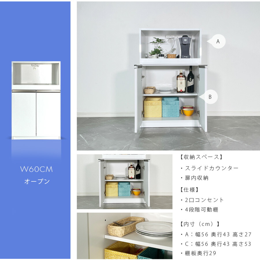 楽天市場】[楽天スーパーSALE割引品] 食器棚 幅120 お好きな組み合わせ