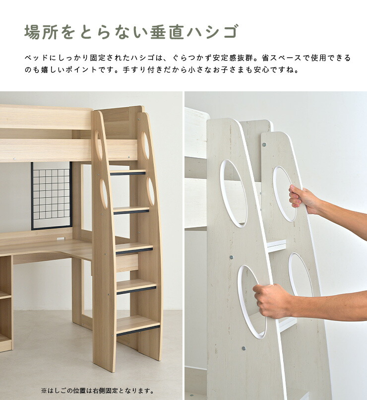 組み立て簡単！短期間しか使わないからお安く。 Mikey ロフトベッド