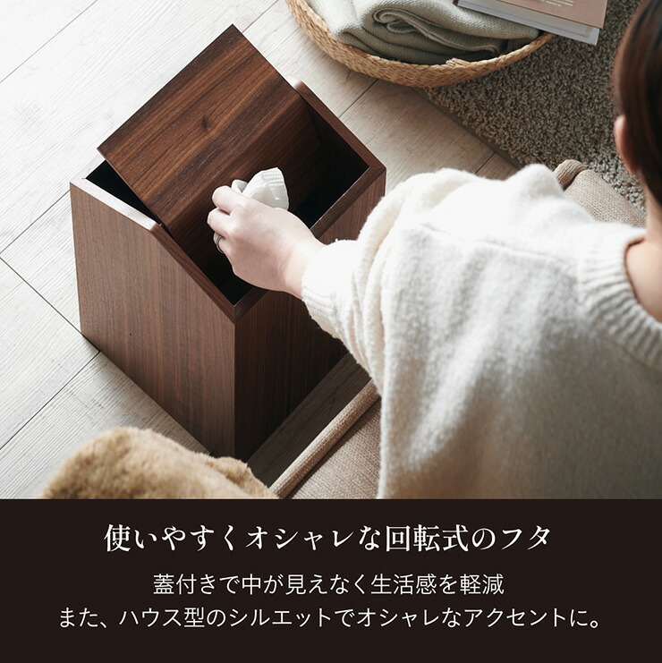 楽天市場】【ポイント7倍！今晩20時開始】ゴミ箱 おしゃれ