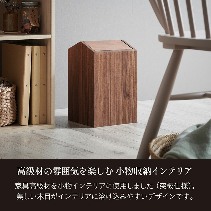 楽天市場】【ポイント7倍！今晩20時開始】ゴミ箱 おしゃれ