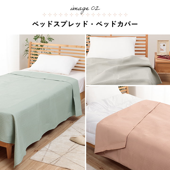 楽天市場】【ポイント7倍！今晩20時開始】マルチカバー 190x240cm