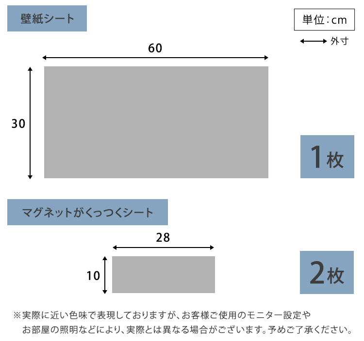 楽天市場】【ポイント7倍！今晩20時開始】壁面収納 30x60cm マグネット