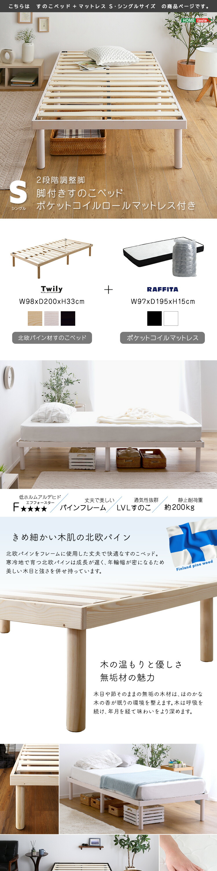 楽天市場】【ポイント7倍！今晩20時開始】すのこベッド ベッドフレーム