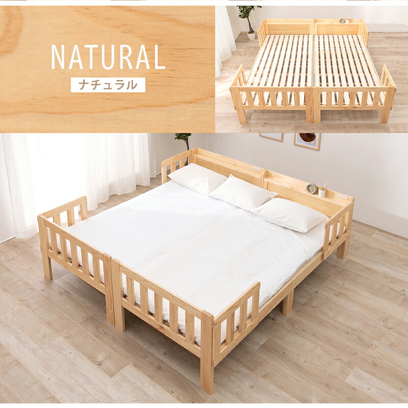 楽天市場】【ポイント7倍！今晩20時開始】ベッド シングルベッド 2口