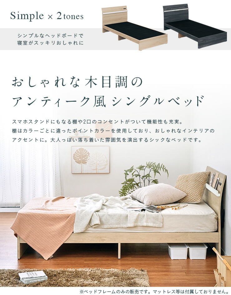 楽天市場】【ポイント7倍！今晩20時開始】【2口コンセント付き