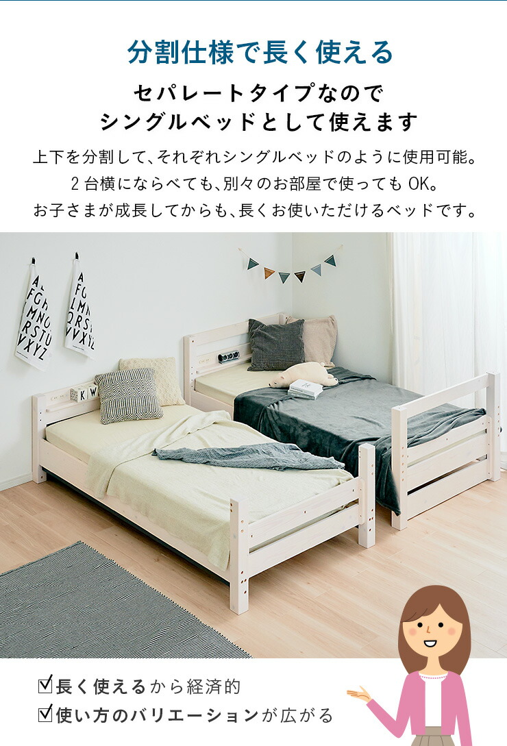 楽天市場】【ポイント7倍！今晩20時開始】【先輩ママが開発/特許構造