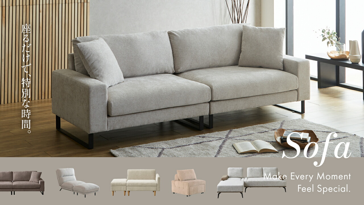 楽天市場 | 家具のわくわくランド 楽天市場店 - 暮らしを変える、5つの