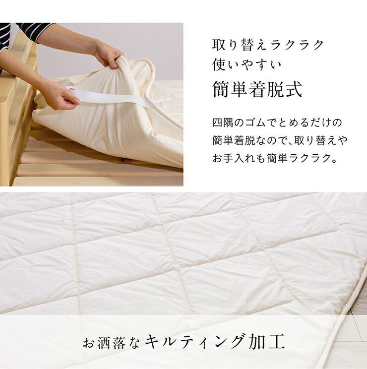 楽天市場】【ポイント7倍！今晩20時開始】日本製 敷きパッド 敷パッド
